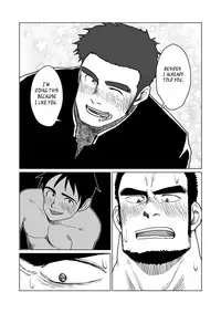 (C81) [Mousou Wakusei (Moritake)] FULLBOCKY - Sensei wa Stripper!? | FULLBOCKY - My Teacher is a Stripper!? [English] [Leon990 Scanlations]