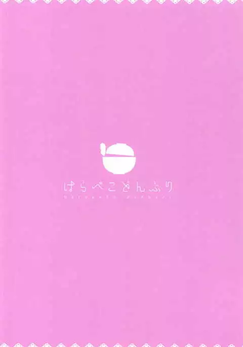 BunnyCos Kashima to Ii Koto Shimasho