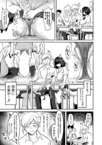 COMIC Shingeki 2022-01