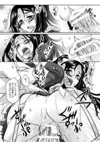 [Z-FRONT (Kagato)] Otsuu-san ni Ongaeshi (Ookami-san to Shichinin no Nakama-tachi) [Digital]