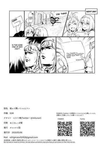 Musunde Hiraite Yui to Peko