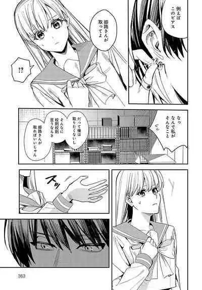 COMIC Anthurium 2024-08