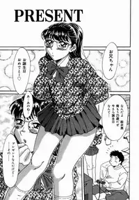 [Chanpon Miyabi] Onee-san Inran Kyoushitsu