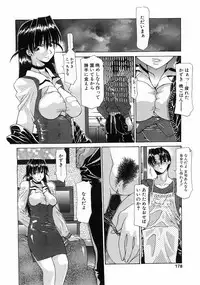 COMIC POT 2003-06 Vol. 022