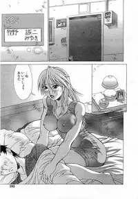 Comic Pot 2003-12 vol 28