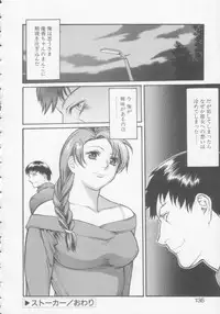 [Misawa Hiroko] Seijun Jogakuin