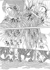 (C78) [Pintsize (Tenrai)] Lip Catch Priska (Heart Catch Precure!)