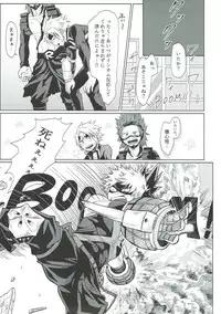 (C93) [caramelt (Inata)] Dakara Temee wa Sunao ni Nare ya!! (Boku no Hero Academia)