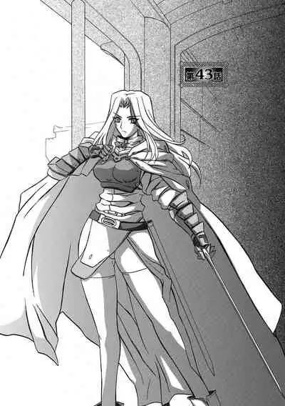 [Sanbun Kyoden] Shichisai no Lamuros 4 [Digital]