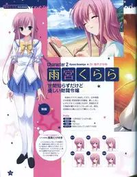 TECH GIAN Super Prelude hoshiuta with DVD-Rom