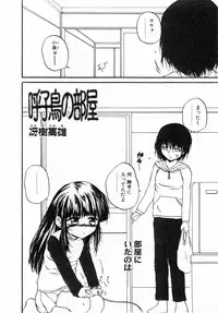 Comic Pot 2003-12 vol 28