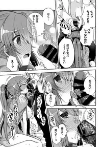 COMIC BAVEL 2018-06 [Digital]