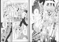 [Anthology] I.D. Comic Vol. 2 - Inbo [Incomplete]