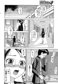 Comic Megastore H 2008-01