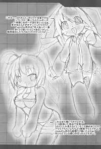 (C67) [tp! (Hirose Madoka)] mint☆candy