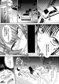 COMIC Shingeki 2016-04
