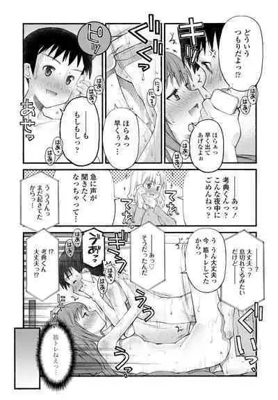 COMIC Penguin Club 2023-05