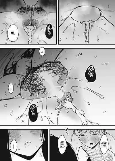 [Senaka] Giri no Ane to no 7-kakan Seikatsu - 5 (Ge) | 7 Days with My Stepsister Day 5 (Under) [English] [ADTL]