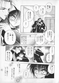 [anthology] Breath Special Tokushuu Loli-Shota