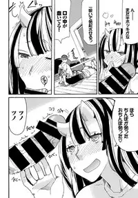 COMIC BAVEL 2017-12 [Digital]