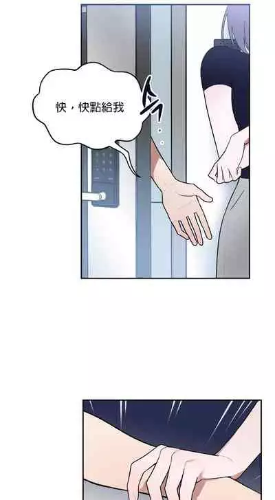 维持秘密的保安法 Ch.1-3