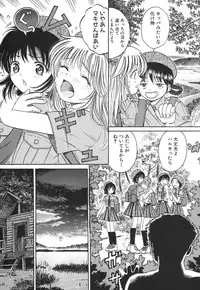 [Ogawa Kanran] Karen Shoujo