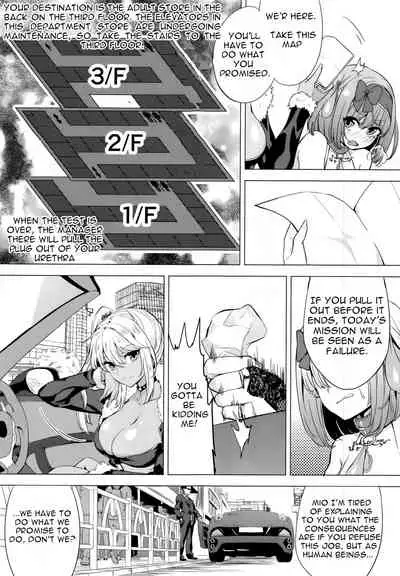 (C91) [IndexACG (Kinokoya)] INDEX GIRLS 09 MIO Ni Futanari Seitokaichou Roshutsu Chijoku Choukyou [English]