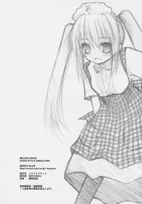 (C68) [MINT BLUE (MOYURU/n)] OVER DRIVE KOOH STYLE SIMAx2 MIX (Sukatto Golf Pangya)