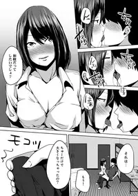 COMIC Ananga Ranga Vol. 19 [Digital]