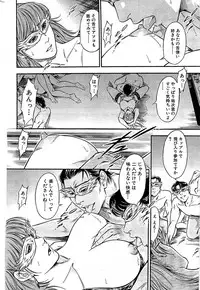 Comic Bazooka 2008-07