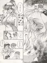[Studio Boxer (Shima Takashi, Taka, Kamisato Takeharu)] HO HE TO 10 Ge (Bishoujo Senshi Sailor Moon)