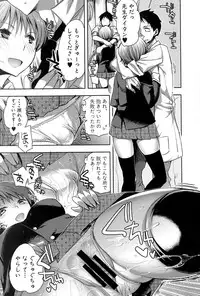 COMIC Shingeki 2015-03