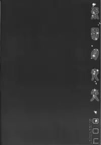 Paradise Lost (Ao no Exorcist)