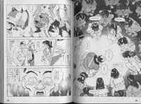 [U-Jin] Kanojo no Inbou 1 - Conspiracy 1