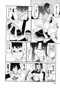 [Charlie Nishinaka] Cheers! 4