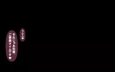 [Omukaiza] Itsumo no Koukei Season5