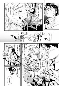 [Okada Matsuoka] Milk Spot