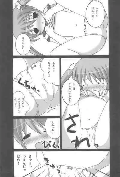 Twintail na Onnanoko Hon 4.5.6 Tsumechaimashita.