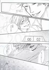 [Kcal (Chiyoko)] Delight (Nanatsu no Taizai)