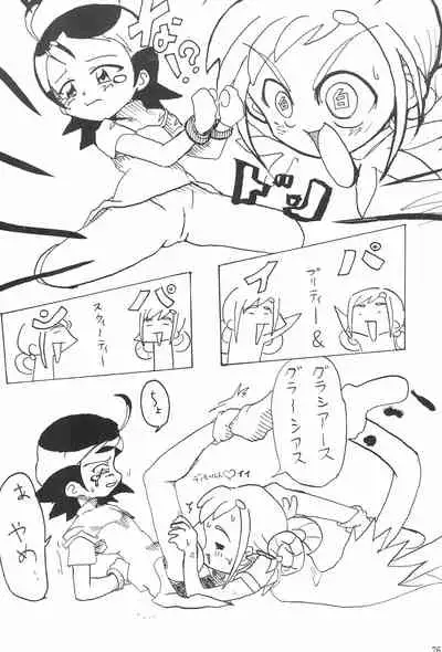 (Puniket 8) [ChildBox (Various)] Glass no Mukou (Ojamajo Doremi)