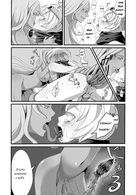 Shokushu to Yuusha to Mahoutsukai The Tentacles, the Hero, and the Mage