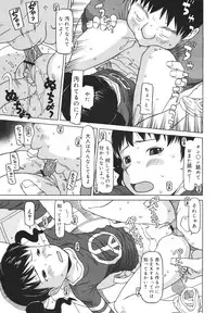 COMIC 0EX Vol. 18 2009-06