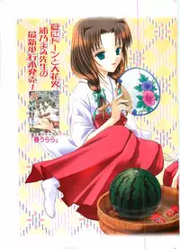 COMIC Penguinclub Sanzokuban 2003-08