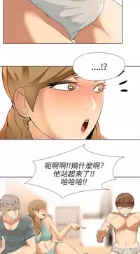 公寓啪啪趴【chinese】1-20