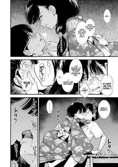 Mayonaka no Yoruko-san "Yoruko no koto motto shiritai?" | Yoruko of the Night "Would you like to know more about Yoruko?"