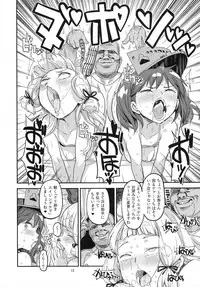 (C93) [Gadget Koubou (A-10)] Akasen Chinjufu (Kantai Collection -KanColle-)