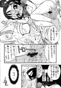 [Tokai Oohashi (Kari) (Ryu-ya)] Bishoujo Boukou Club (Ojamajo Doremi)