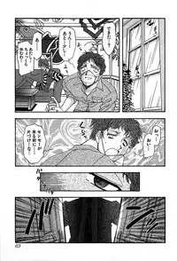 [Yamamoto Joahnne] Marx Girl