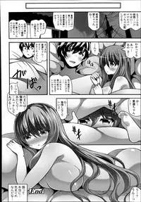 COMIC Tenma 2014-09