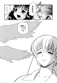 [Shinozaki Rei] NIGHT BLUE